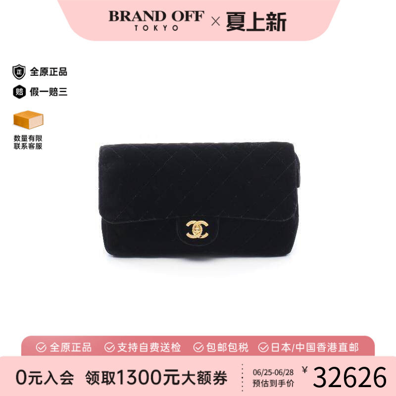 中古Chanel香奈儿双肩包