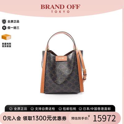 中古Celine赛琳斜挎包レディース