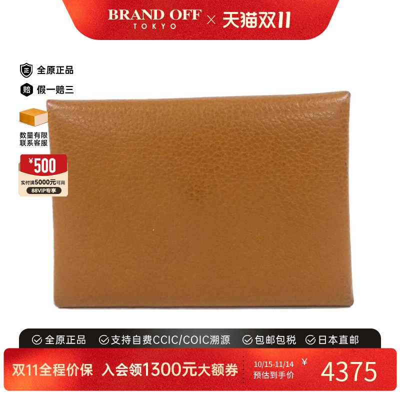 中古Hermes爱马仕A级95新Calvi Duo钱包硬币包浅褐色高级BRANDOFF