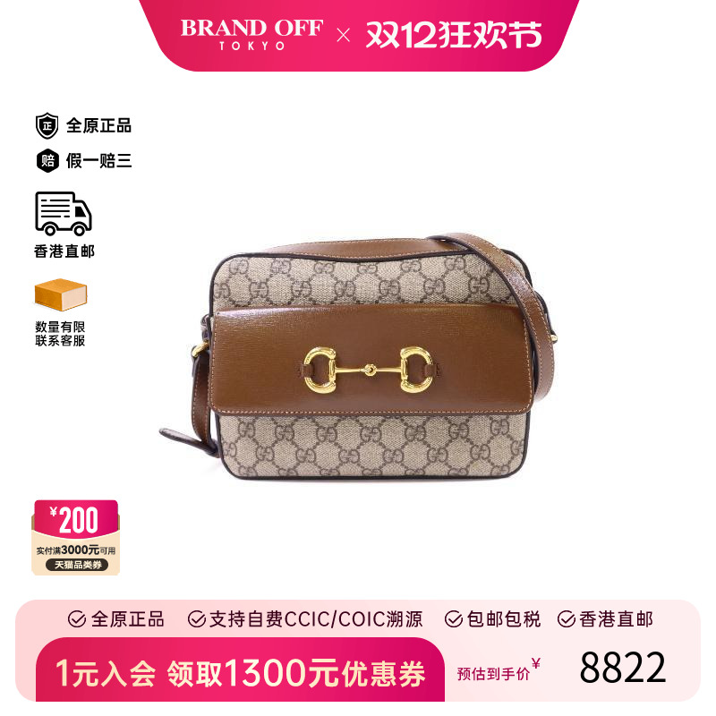 中古Gucci古驰斜挎包レディース