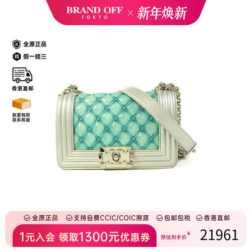 中古Chanel香奈儿斜挎包