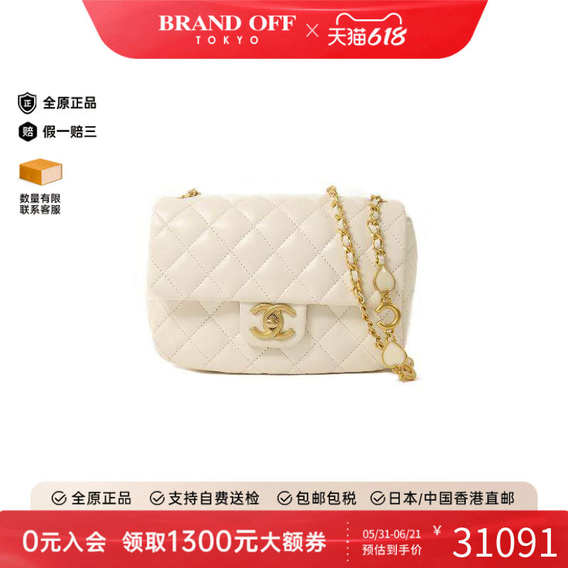 中古Chanel香奈儿女包A级95新Shoulder bag肩包羊皮单肩包白色