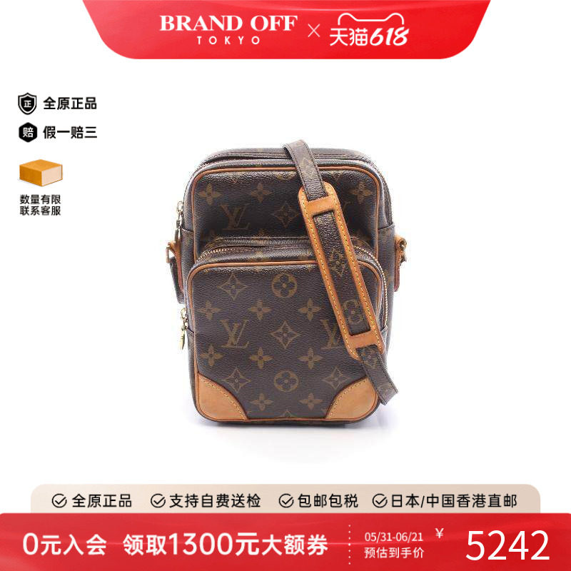 中古LV路易威登女包B级9新amazon双层相机包涂层/防水帆布斜挎包