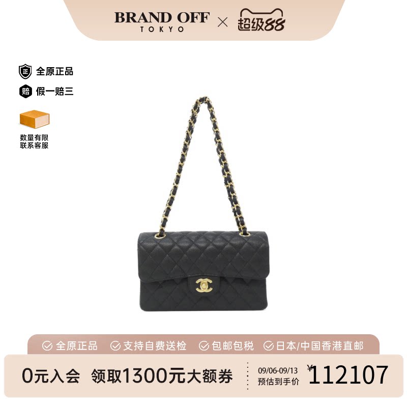 中古CHANEL香奈儿CF双C单肩女包