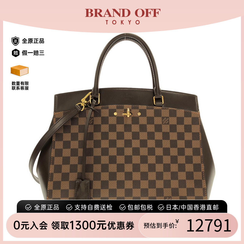 中古LV路易威登女包手提包