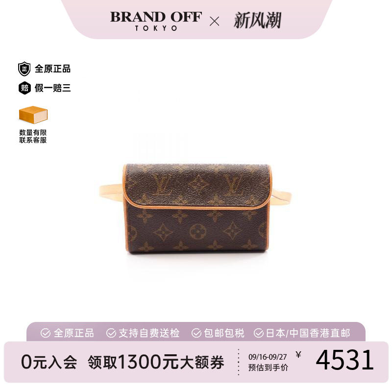 中古LV路易威登腰包レディース