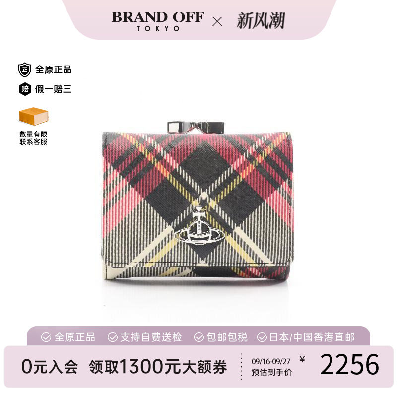 中古VivienneWestwood薇薇安