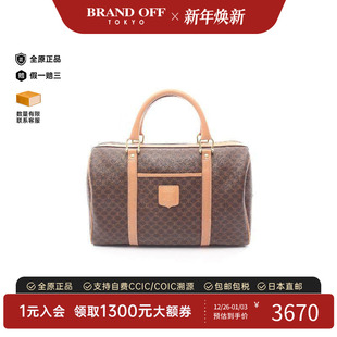 BRANDOFF 旅行袋手提包正品 中古Celine赛琳女包A级95新Keepall