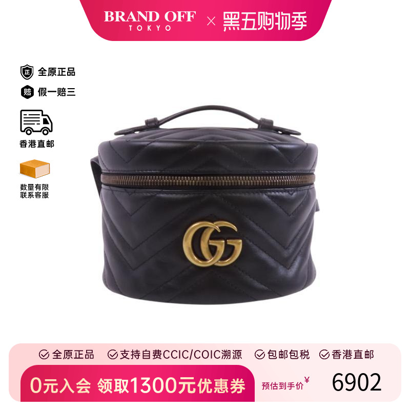 中古Gucci古驰双肩包レディース