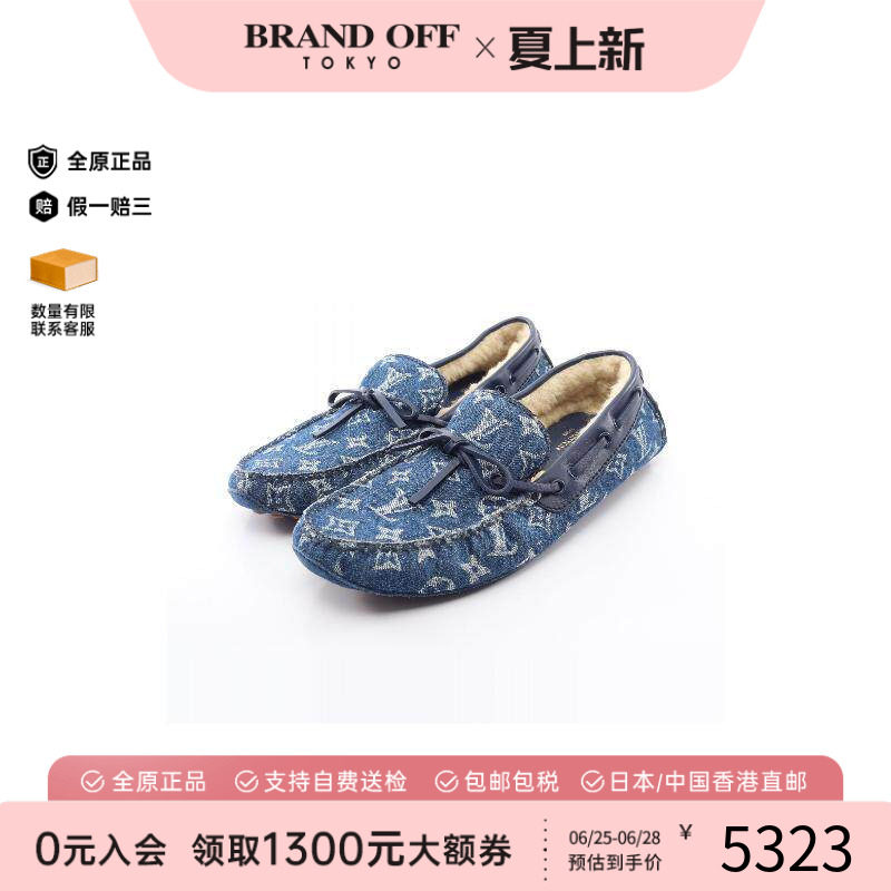 中古LV路易威登鞋メンズ牛仔布
