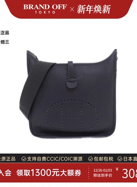 中古Hermes爱马仕女包A级95新Evelyn 3 PM伊芙琳葡萄紫TC皮斜挎包