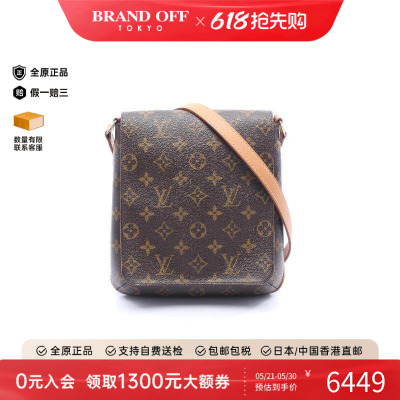 中古LV路易威登斜挎包レディース