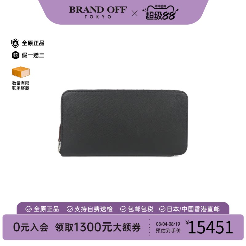 日本中古二奢Hermes爱马仕A级95新ENLIBERTE长款钱包Epson正品