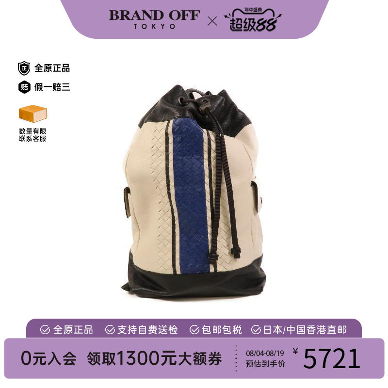 中古BottegaVeneta葆蝶家双肩包