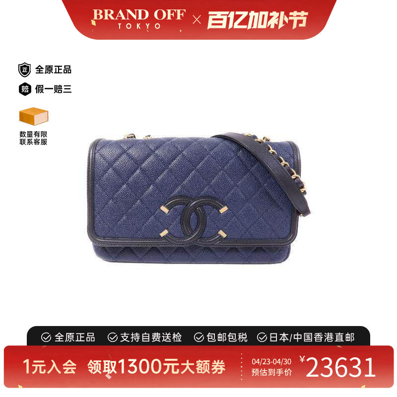 中古Chanel香奈儿女包A级95新Chain Shoulder链条肩带牛皮斜挎包
