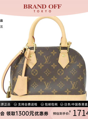 中古LV路易威登女包手提斜挎包