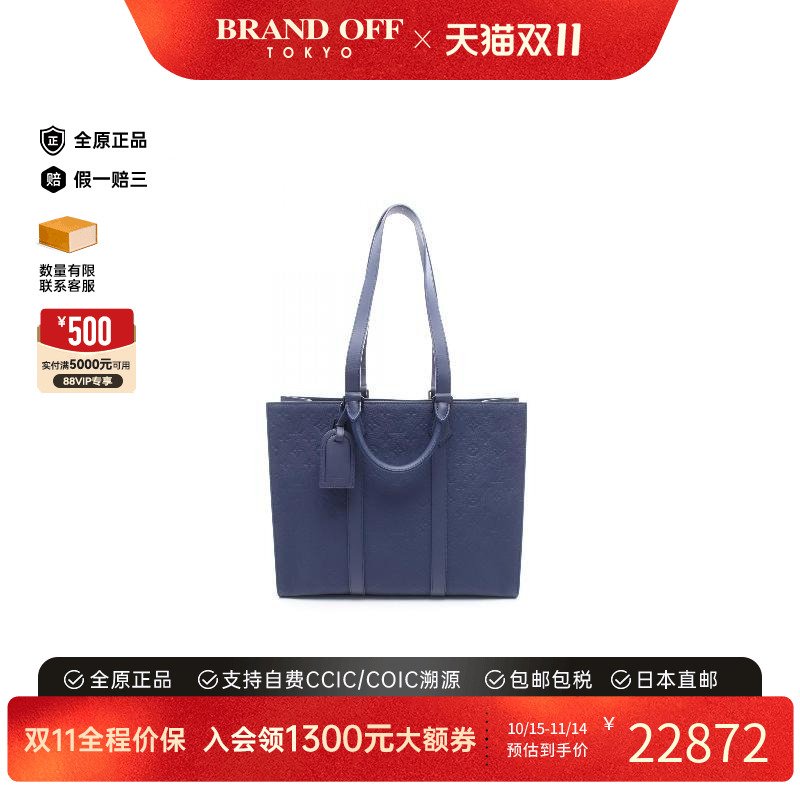 中古LV路易威登托特包