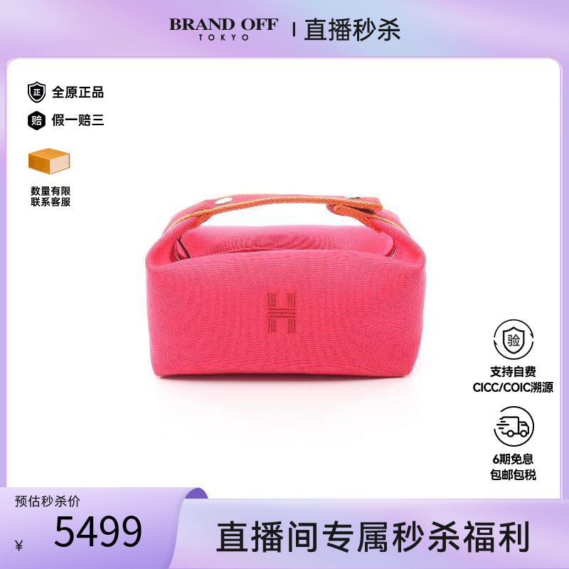 中古Hermes爱马仕手提包