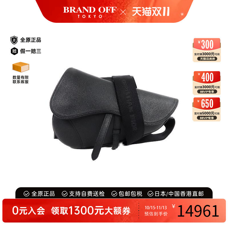中古Dior迪奥斜挎包レディース
