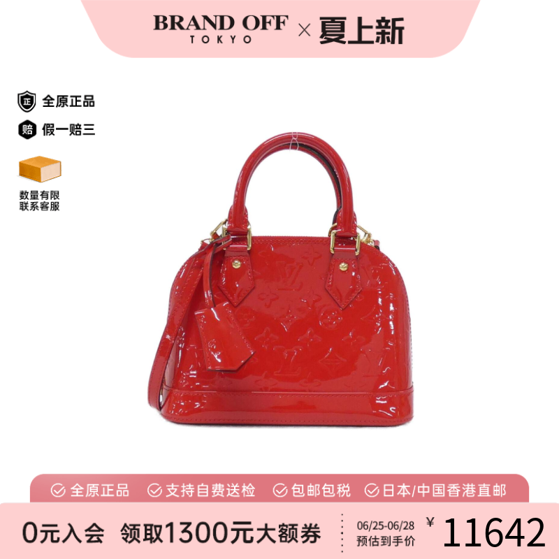 中古LV路易威登手提斜挎包
