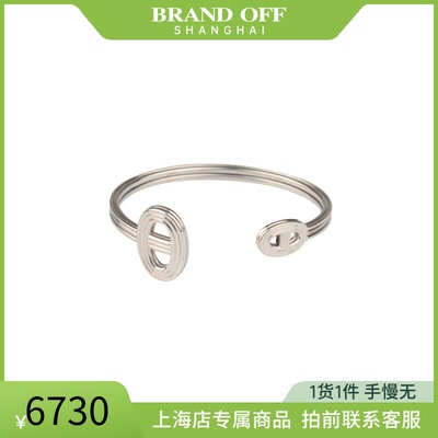 中古HERMES爱马仕手镯
