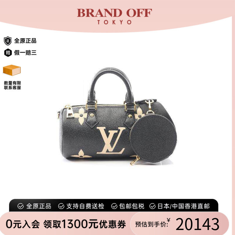 中古LV路易威登手提包レディース