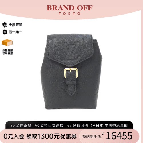 中古LV路易威登双肩包