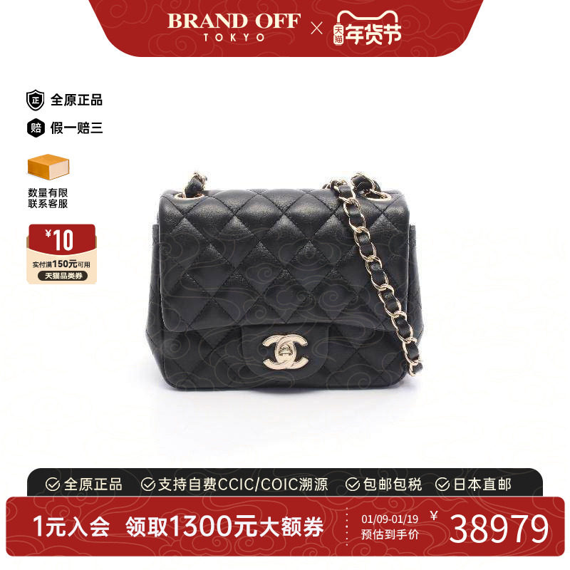 中古Chanel香奈儿女包A级95新mini matelasse方胖子羊皮斜挎包