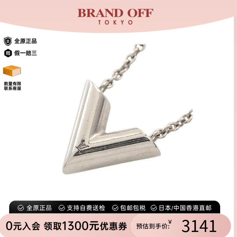 中古LV路易威登项链レディース