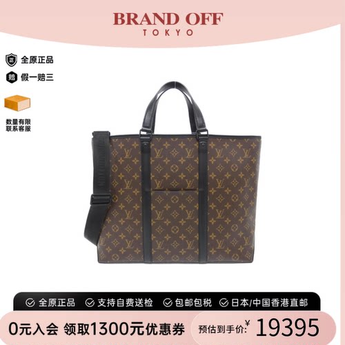 中古LV路易威登手提斜挎包女包