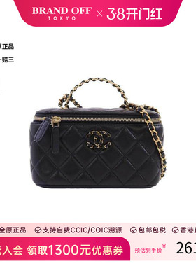 中古Chanel香奈儿女包A级95新Vanity Case小化妆盒包羊皮斜挎包