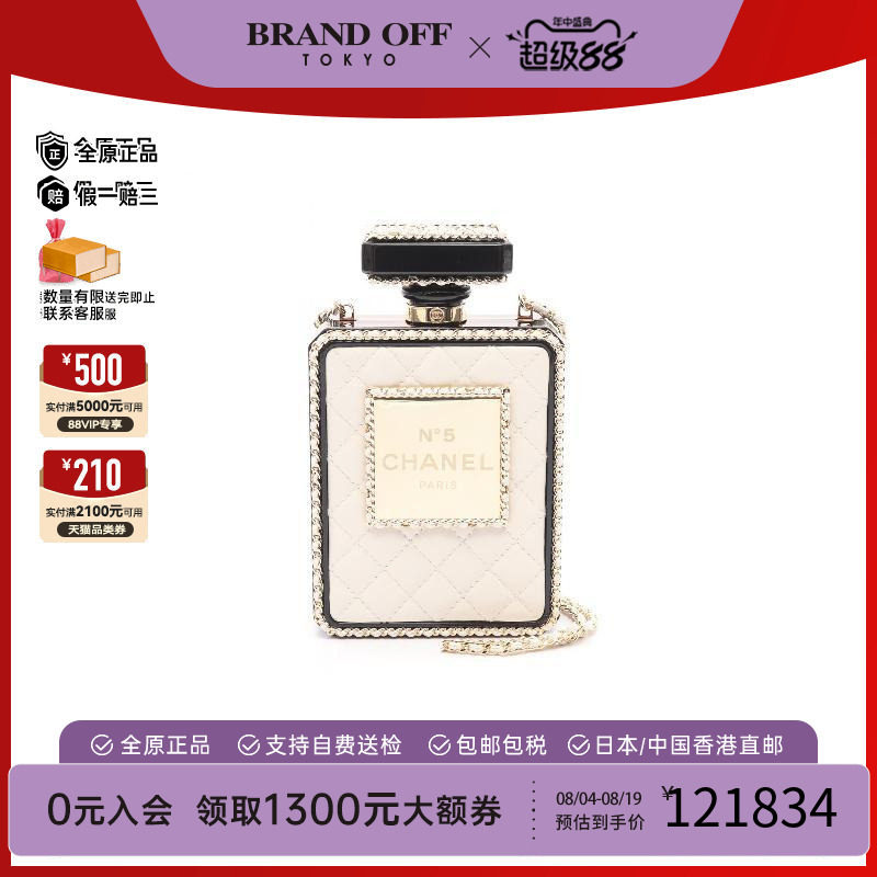 中古Chanel香奈儿斜挎包