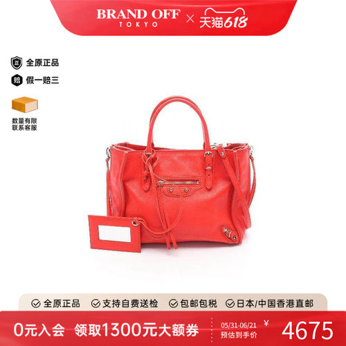 中古Balenciaga巴黎世家斜挎包