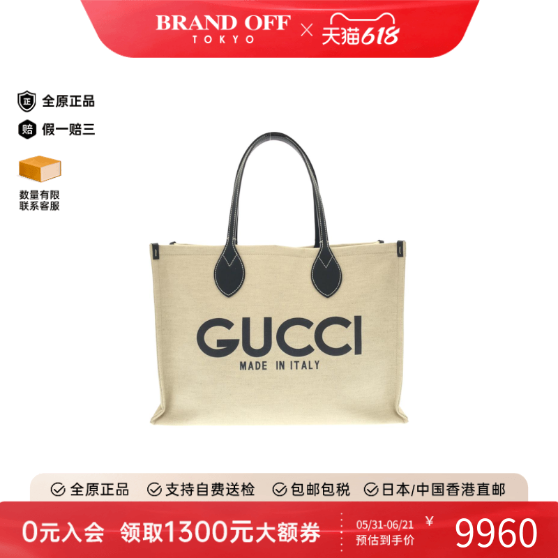 中古GUCCI古驰女包A级95新Bag帆布手提包