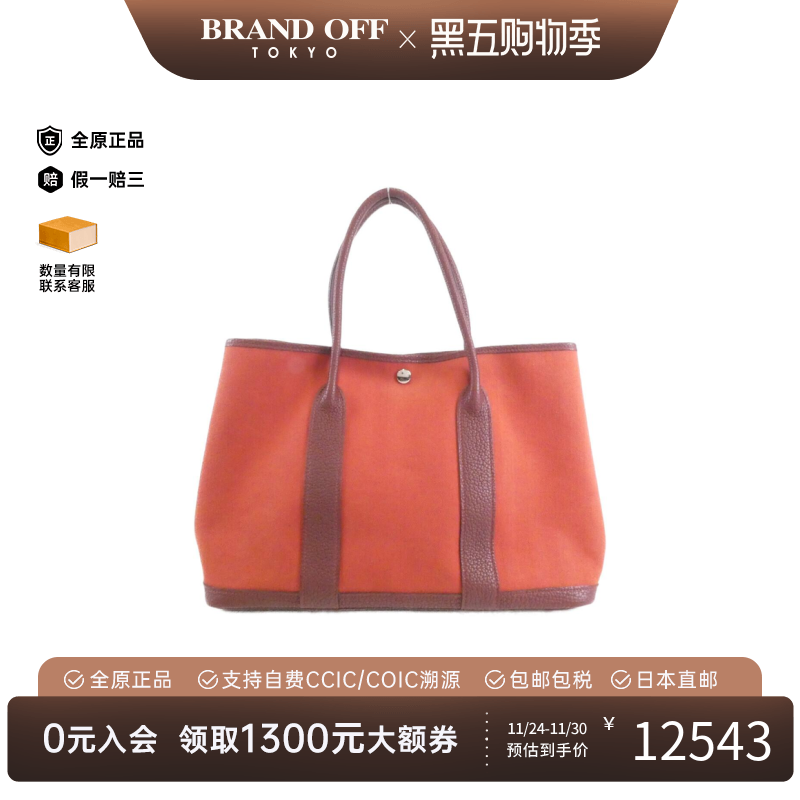 中古Hermes爱马仕女包B级9新花园包公爵夫人红/爱马仕红手提包