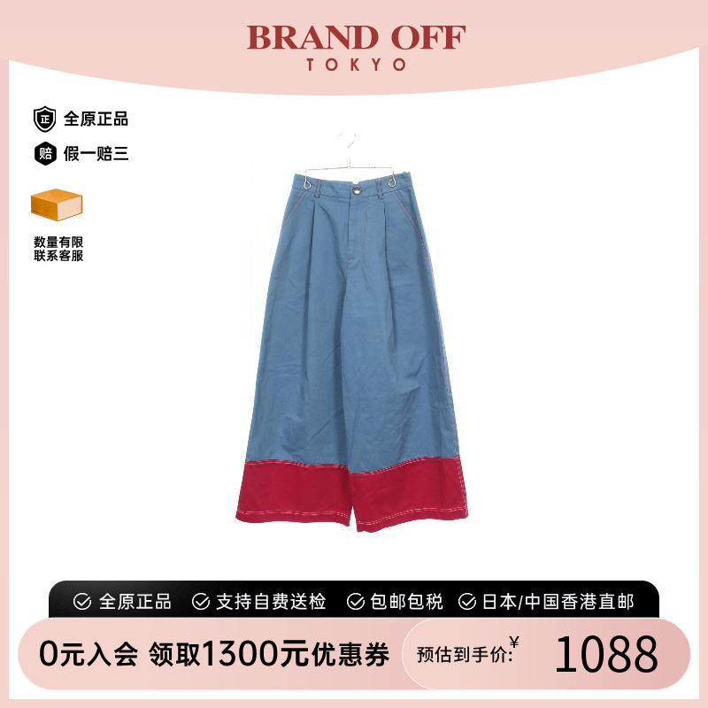 中古Marni玛尼裤子レディース棉