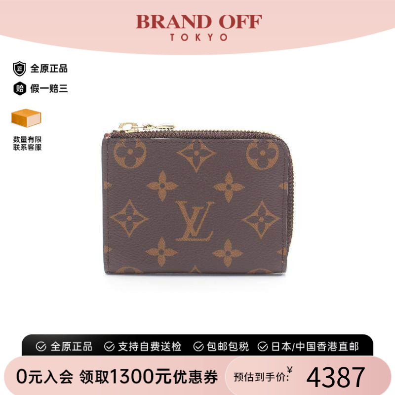 中古LV路易威登零钱包レディース