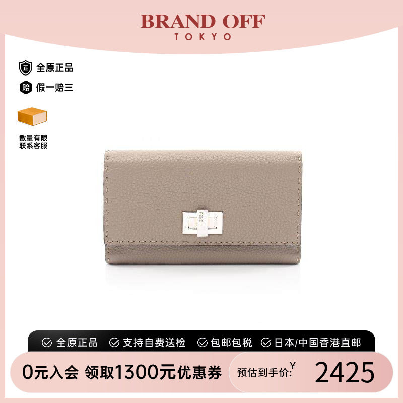 中古Fendi芬迪长钱包レディース