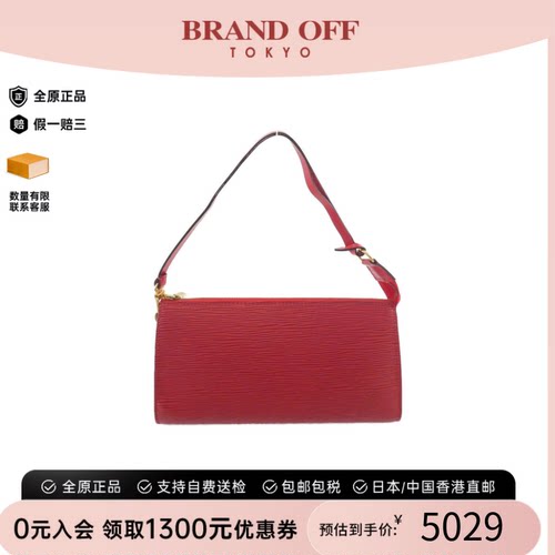 中古LV路易威登手提包