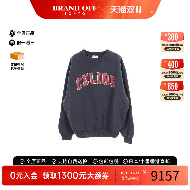 中古Celine赛琳上衣レディース棉