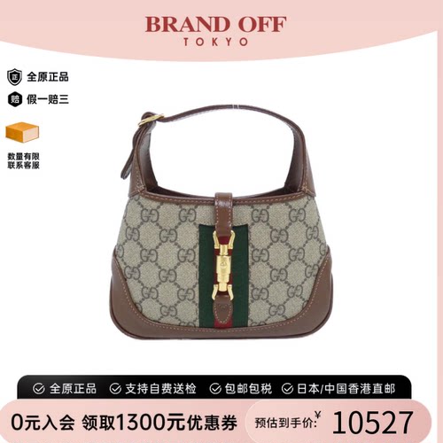 中古GUCCI古驰斜挎包女包
