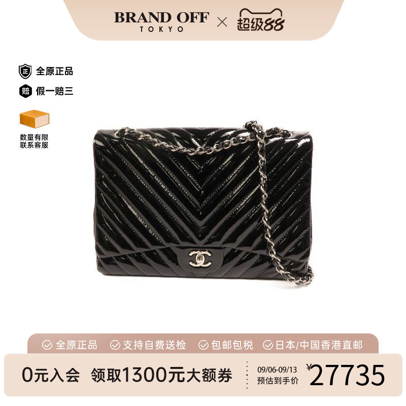 中古Chanel香奈儿斜挎包