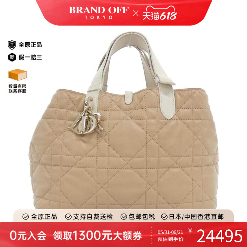 中古DIOR迪奥女包A级95新Dior Toujours Medium车缝线托特包正品