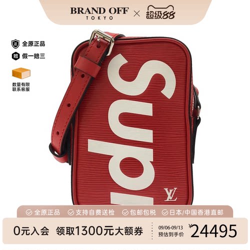 中古LV路易威登男包A级95新