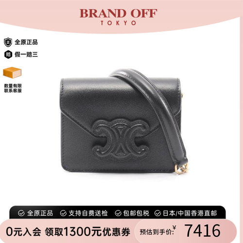 中古Celine赛琳斜挎包レディース