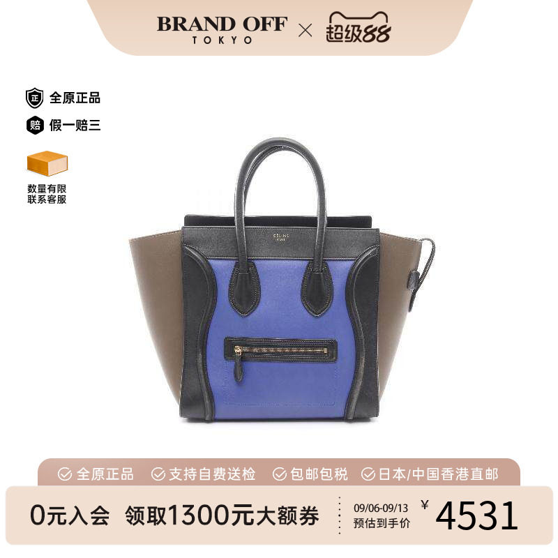 中古Celine赛琳手提包レディース