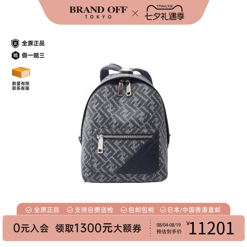 中古Fendi芬迪双肩包レディース