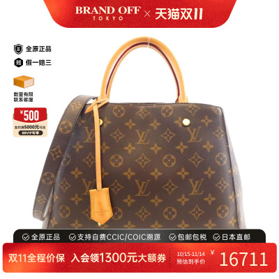 中古LV路易威登女包单肩手提包