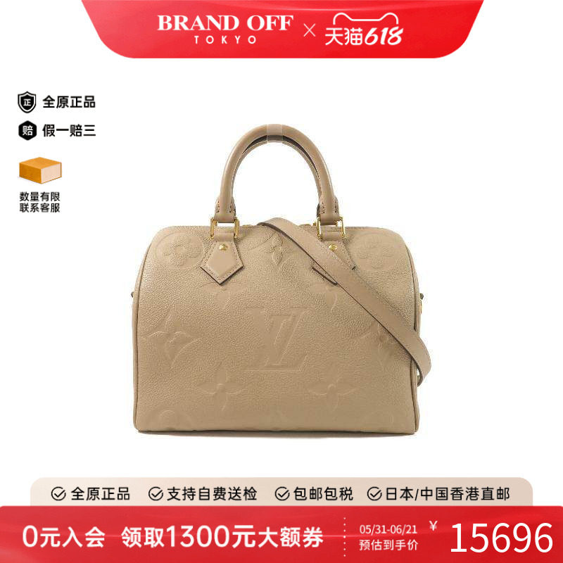 中古LV路易威登女包A级95新Speedy波士顿枕头包牛皮斜挎包浅褐色