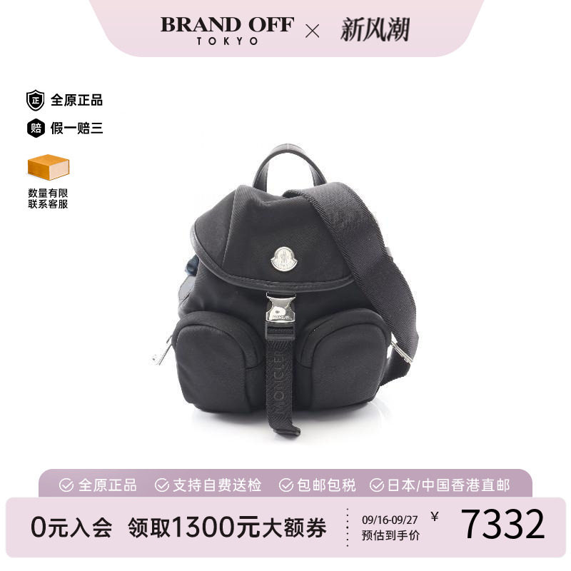 中古Moncler盟可睐斜挎包